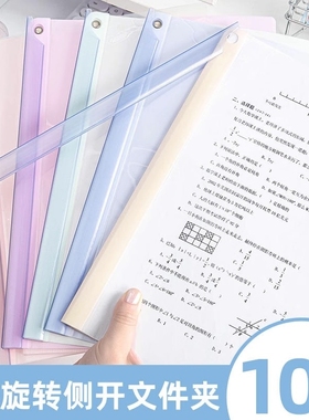 旋转拉杆文件夹a4试卷夹拉杆夹小学生专用透明插页办公资料夹整理夹文件袋保护套合同收纳夹装订成册神器
