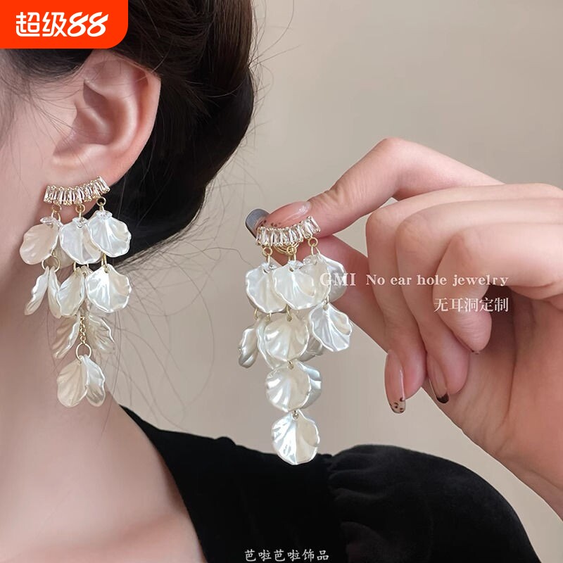 轻奢度假风贝壳高级感流苏耳夹无耳洞女海边长款小众耳环夸张耳饰