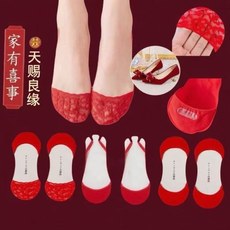 酒红色袜子结婚情侣一对订婚新娘新郎男女中筒袜船袜隐形高跟鞋