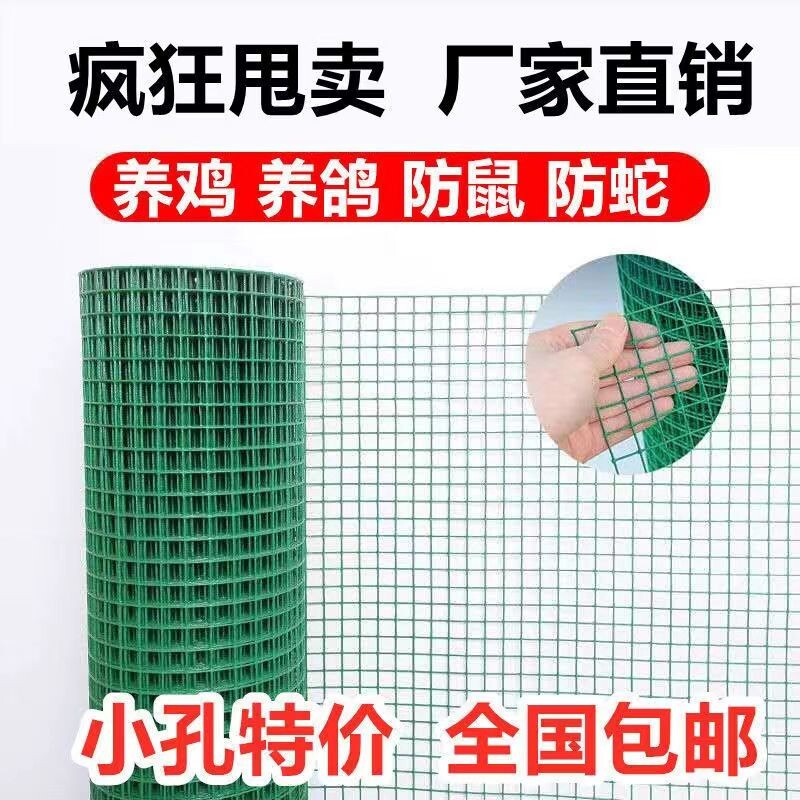 铁丝网格花架月季专用铁栅栏爬藤架园艺架围栏防护网菜园宠物隔离