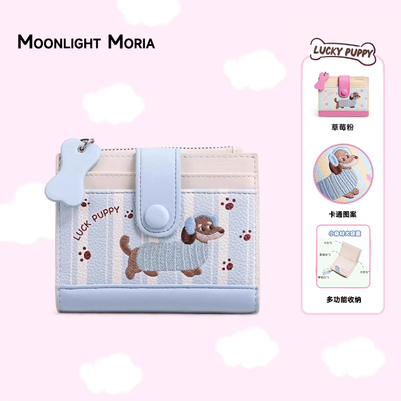 卡通腊肠狗零钱包高颜值卡包便携证件收纳高级感女士钱包大容量