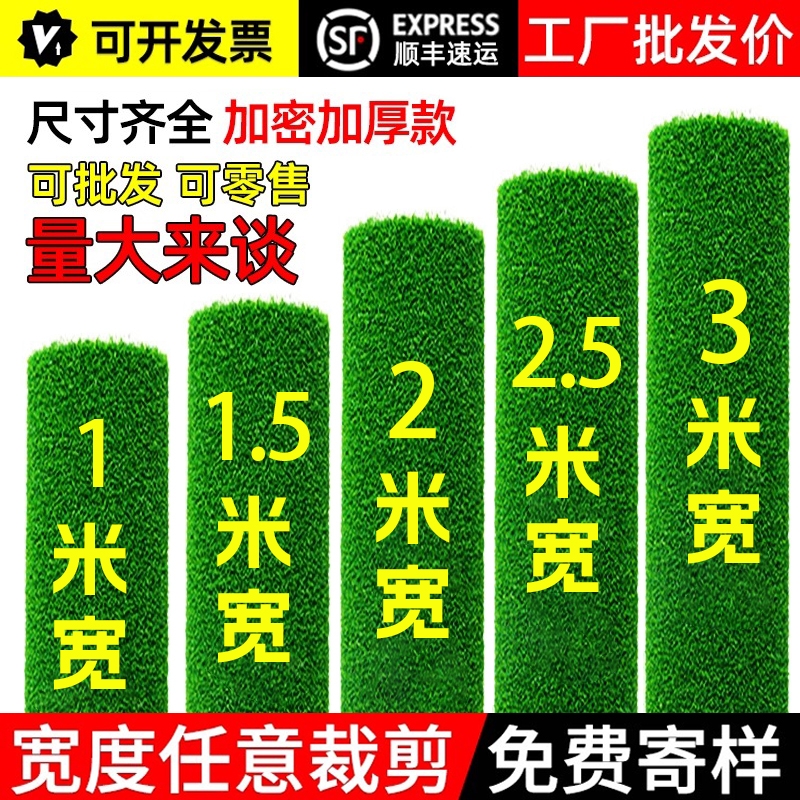 户外仿真草坪阳台用|千人加购