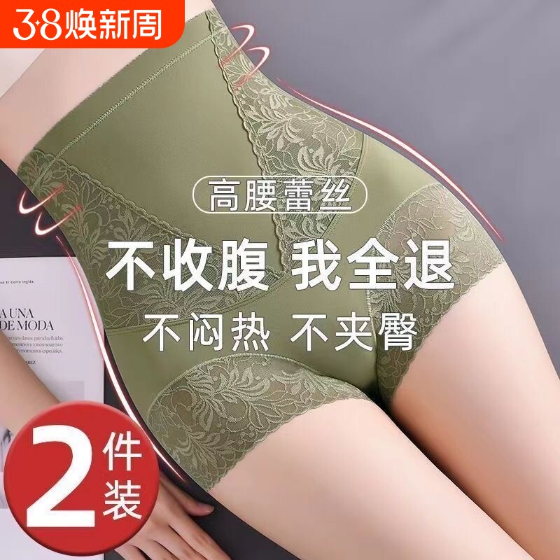 收腹内裤提臀女高腰强力收小肚子收胯塑形束腰无痕塑身裤薄款抗菌