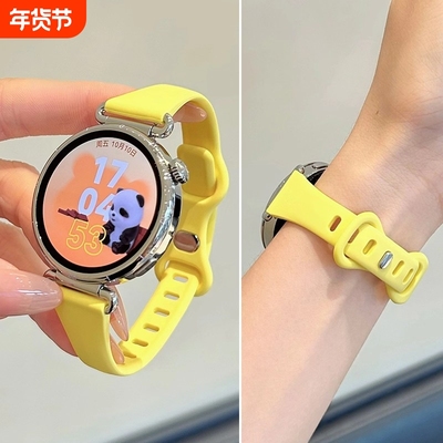 适用华为小蛮腰细款液体硅胶手表表带FIT4编织磁吸GT5运动GT6pro表带gt4女款watch3pro手表4pro腕表41mm女士