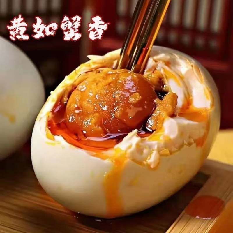 高邮咸鸭蛋散养无腥味正宗高油传统特色腌制咸鸭蛋鲜香古法工艺