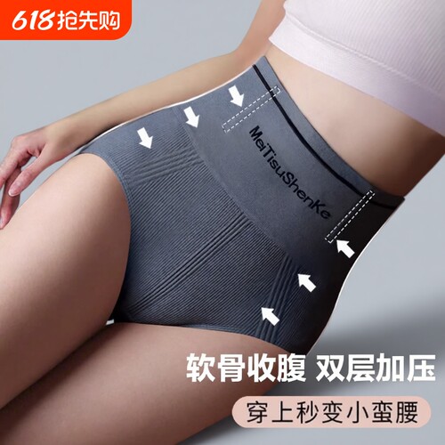 高腰收腹提臀裤女|超1000次加购