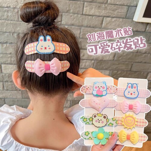 卡通刘海贴儿童碎发神器宝宝魔术贴头发贴发卡女童后脑勺整理发饰