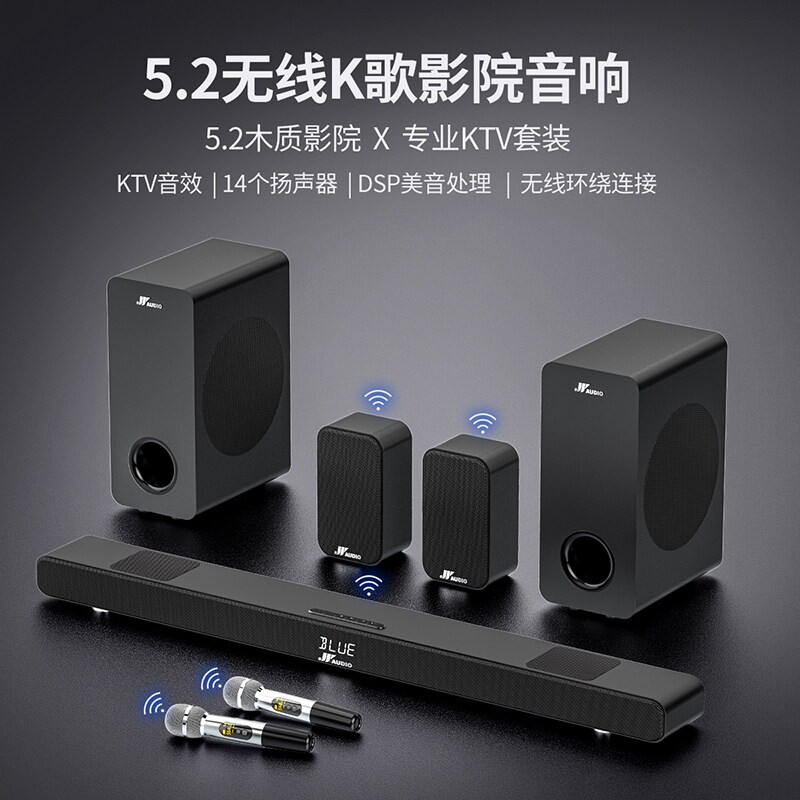 漫步者㱁回音壁电视音响家用k歌客厅连电视家庭ktv套装蓝牙外接音