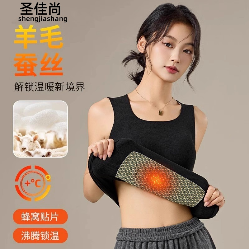女自带胸垫秋冬女士加绒护肚内衣