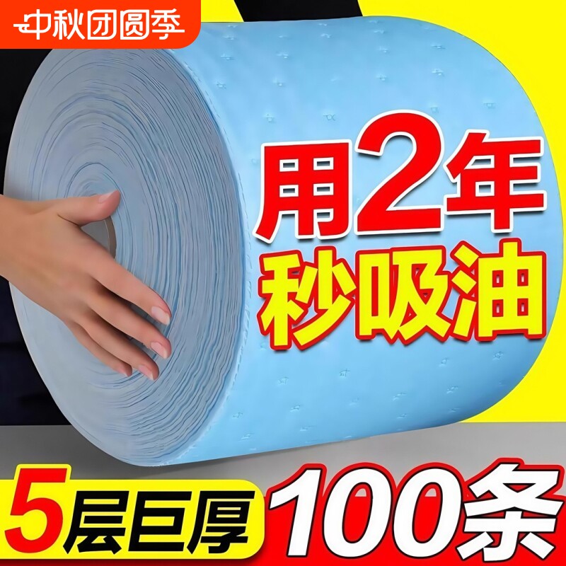 抽油烟机专业吸油棉油槽专业图片