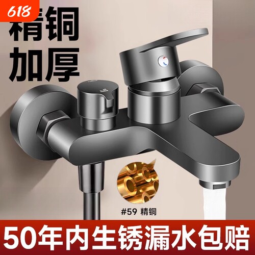 淋浴水龙头花洒套装混水阀三联冷热开关龙头开关沐浴套装恒温全铜