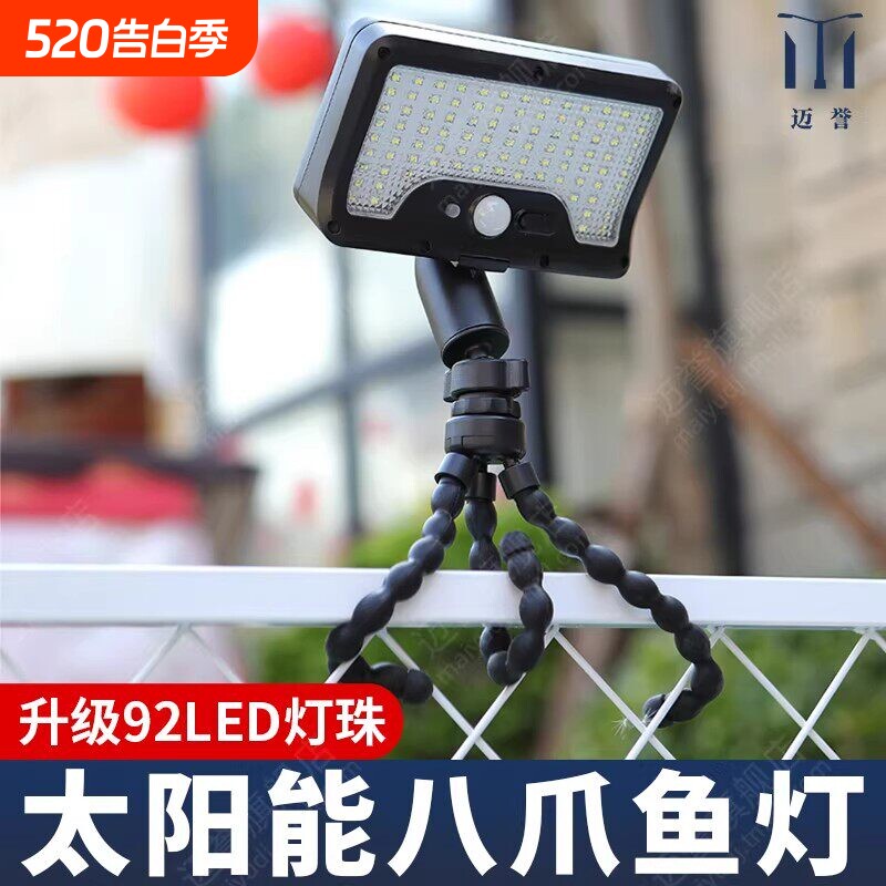 2026新款太阳能户外灯家用庭院灯室外超亮防水壁灯感应照明夹子灯