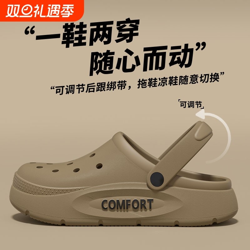 洞洞鞋男款夏季2025厚底新款防滑防臭EVA凉鞋男士开车洞洞凉拖鞋