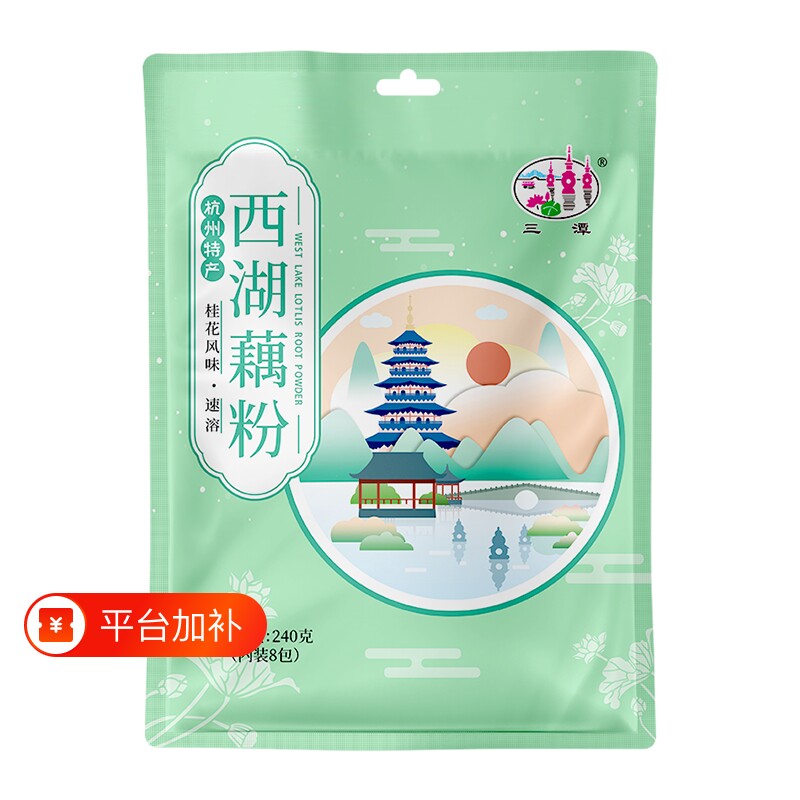 三潭桂花西湖藕粉纯藕粉杭州特产老牌子红枣莲子早餐正品240g袋装