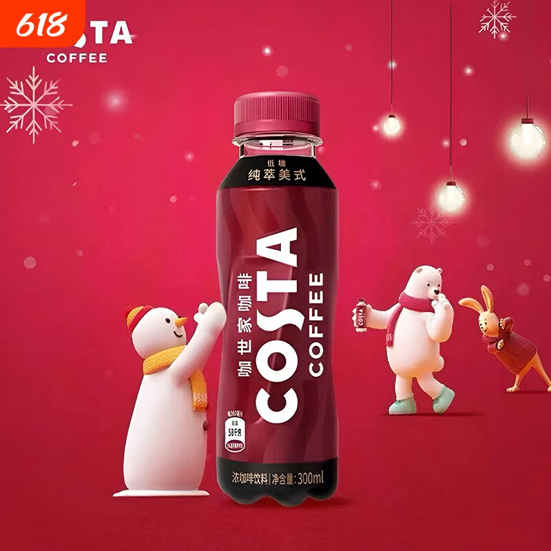 可口可乐COSTA咖世家即饮咖啡拿铁浓咖啡饮料300ml*15瓶醇正清爽