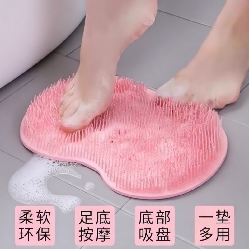 浴室神器防滑搓脚板|千人加购图片