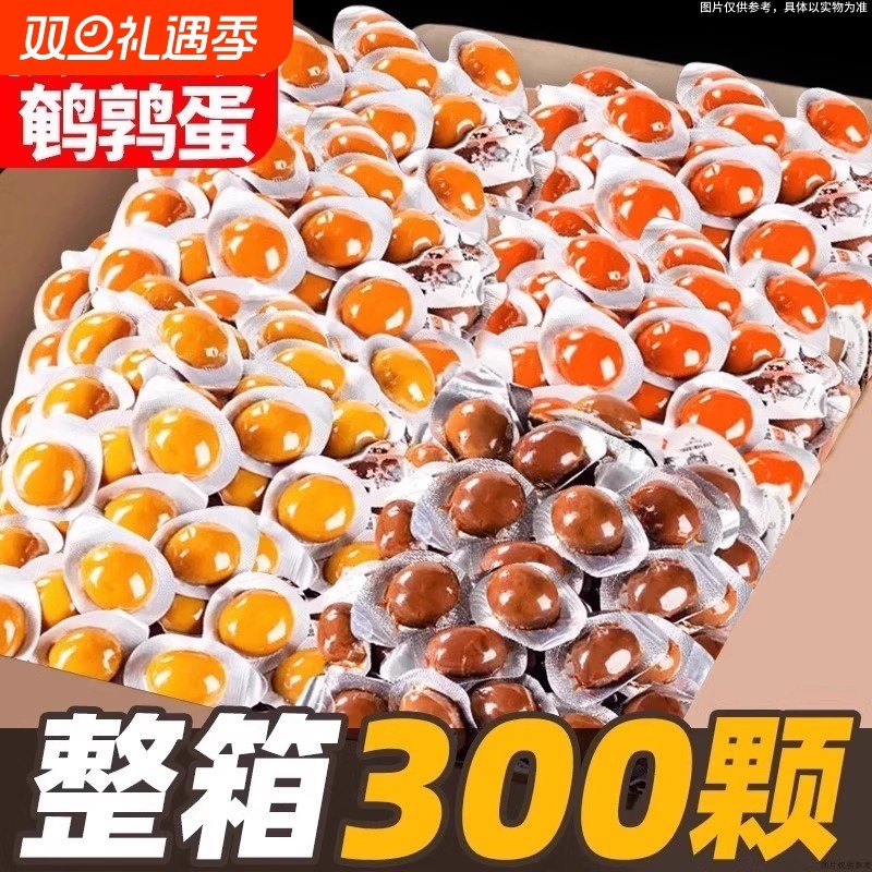 盐焗鹌鹑蛋卤蛋晚上解馋充饥开袋即食卤味小包装零食休闲食品小吃