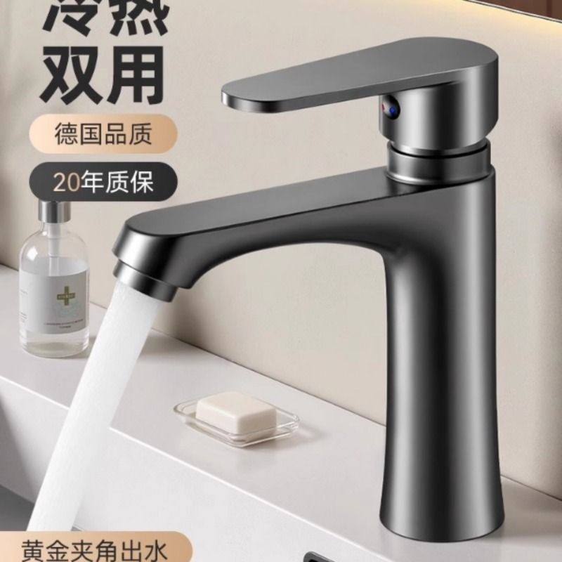 洗手盆洗脸盆水龙头卫生间冷热台盆面盆家用洗脸池防溅全铜单冷