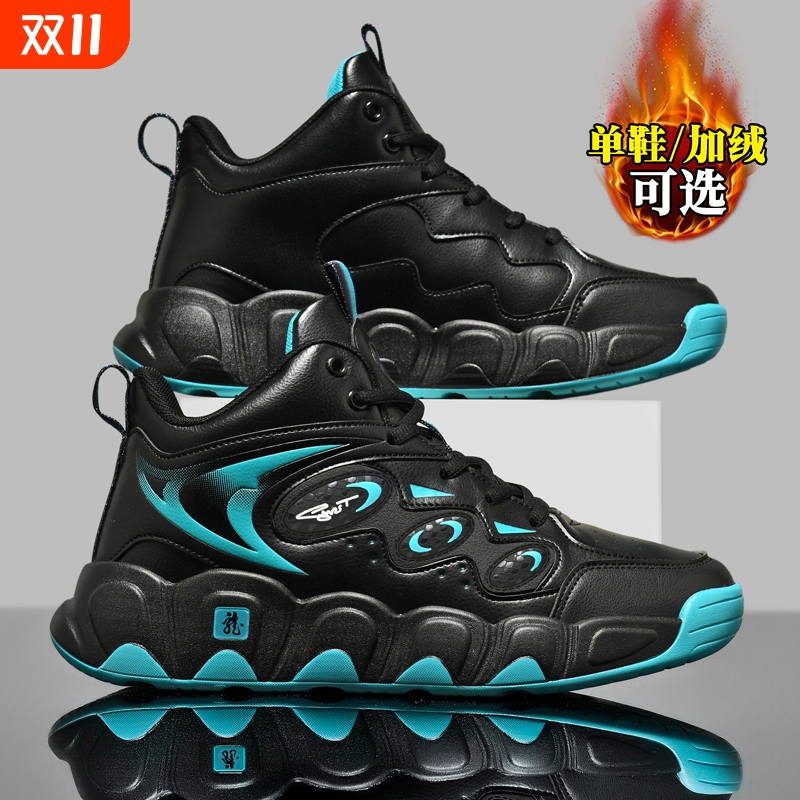 特大码男鞋48秋冬季47青少年运动鞋46篮球52脚肥脚宽胖加绒二棉鞋