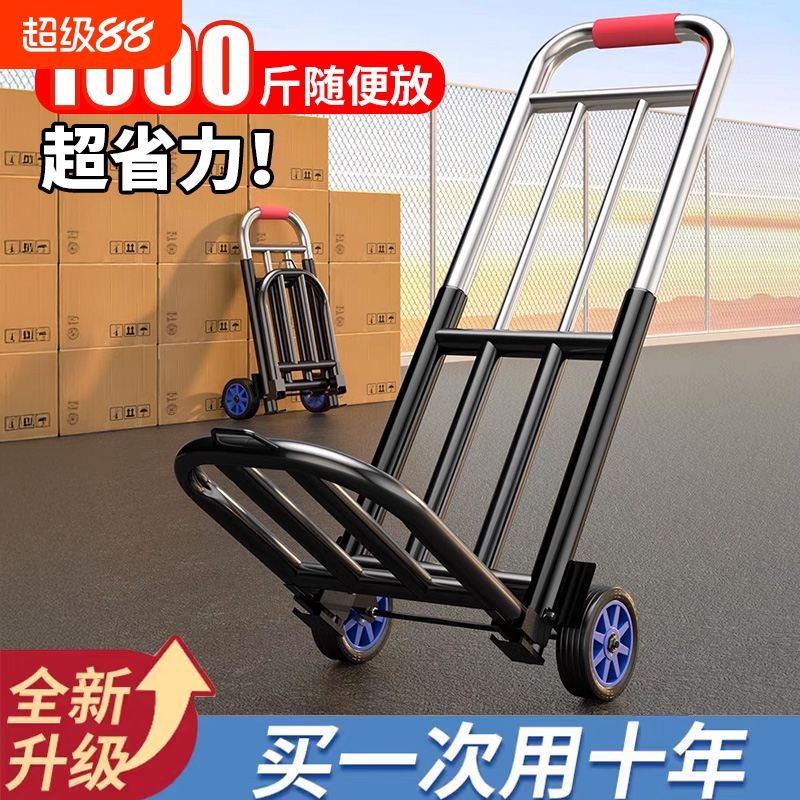 创实惠折叠购物车|超9000次加购