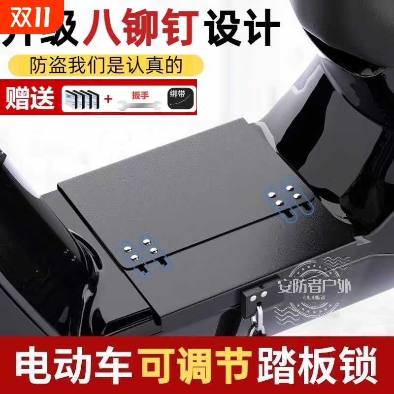 电动车防盗电瓶锁防盗性价比高