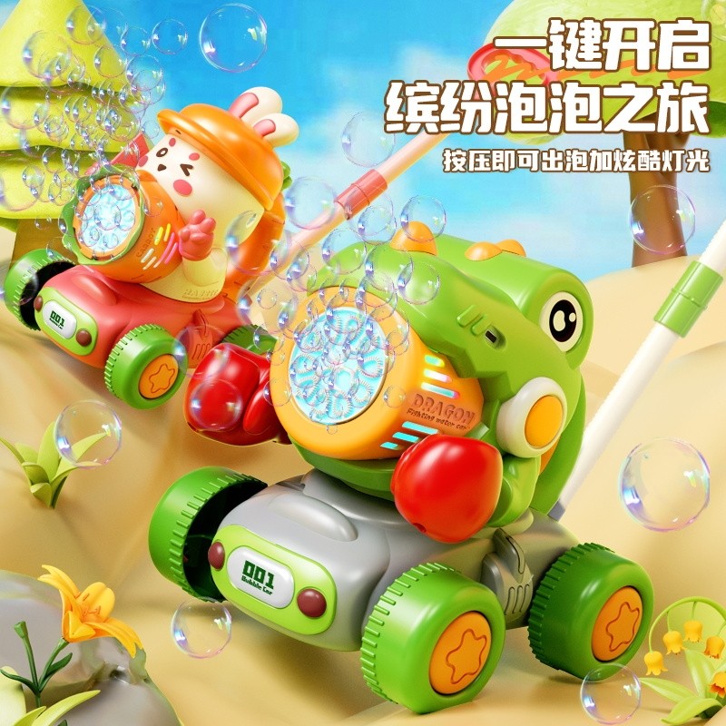 儿童手推泡泡机玩具手持电动全自动吹泡泡小推车宝宝户外幼儿学步