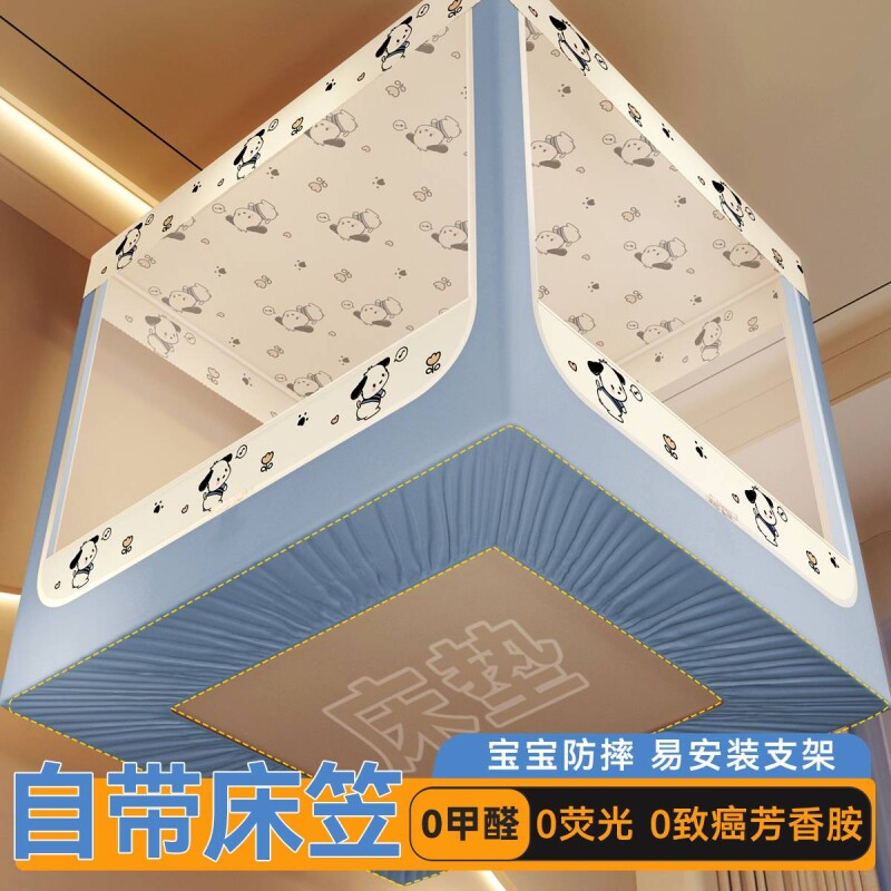 蒙古包防摔蚊帐床幔帘子免拼支架卧室轻奢自带床笠回底坐床式帐子