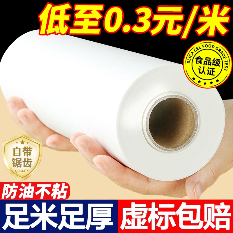 硅油纸烘焙家用烧烤盘烤肉吸油纸食物烤箱厨房空气炸锅锡纸专用纸