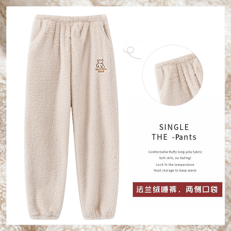 秋冬季睡裤女加绒加厚珊瑚绒仙女暖暖裤宽松大码法兰绒长裤家居裤