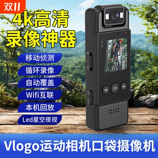 4K高清摄像机运动相机电动车摩托车骑行执法记录仪录音录像拍摄