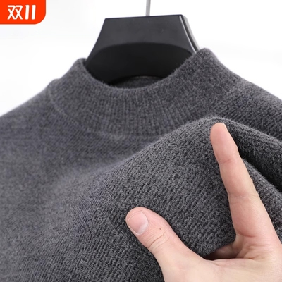 一体绒)半高领毛衣男加厚加绒保暖雪尼尔针织衫套头打底衫中老年