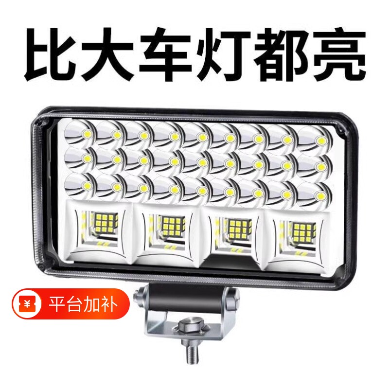 电动车灯超亮led大灯强光摩托车外置12V射灯电瓶加装三轮透镜灯芯