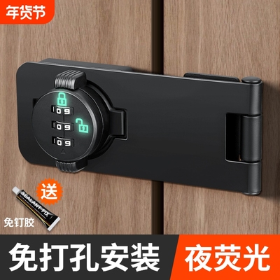 免打孔柜门锁柜子锁鞋柜抽屉对开铁皮柜锁具门锁扣衣柜防盗密码锁