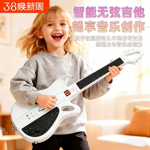 儿童吉他智能无弦新手入门多功能玩具音乐启蒙乐器男女孩新年礼物