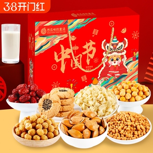 坚果礼盒新年大礼包送礼混合干果过年巴旦木童话西瓜味瓜子春节