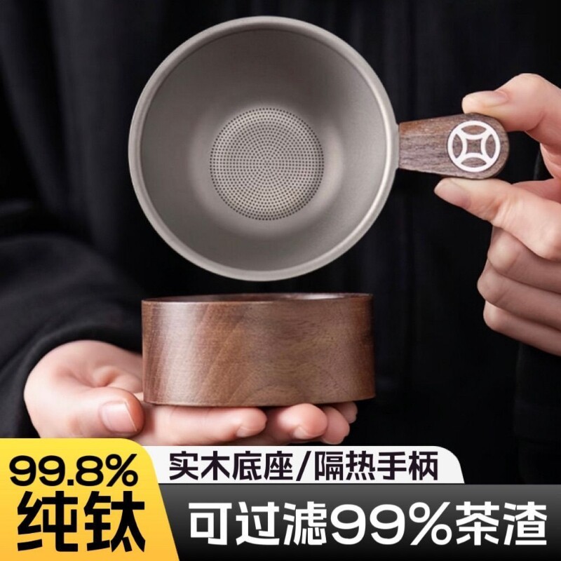 钛茶漏茶滤高档超细滤茶器一体茶叶滤网茶隔公道杯过滤网茶道配件