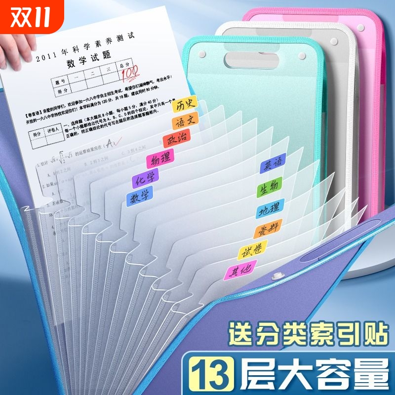 手提式风琴包多层文件夹加厚
