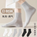 一次性袜子男女通用夏季男士丢丢短袜出差旅行免洗中筒袜旅游便携