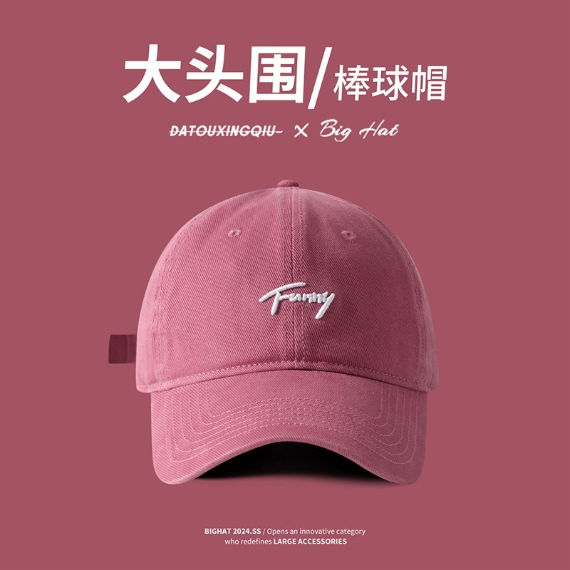 大头围鸭舌帽棒球帽加大加深大帽檐显脸小2025新款春夏遮阳帽子女