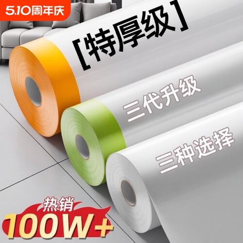 【热销榜TOP】一次性防灰尘罩布
