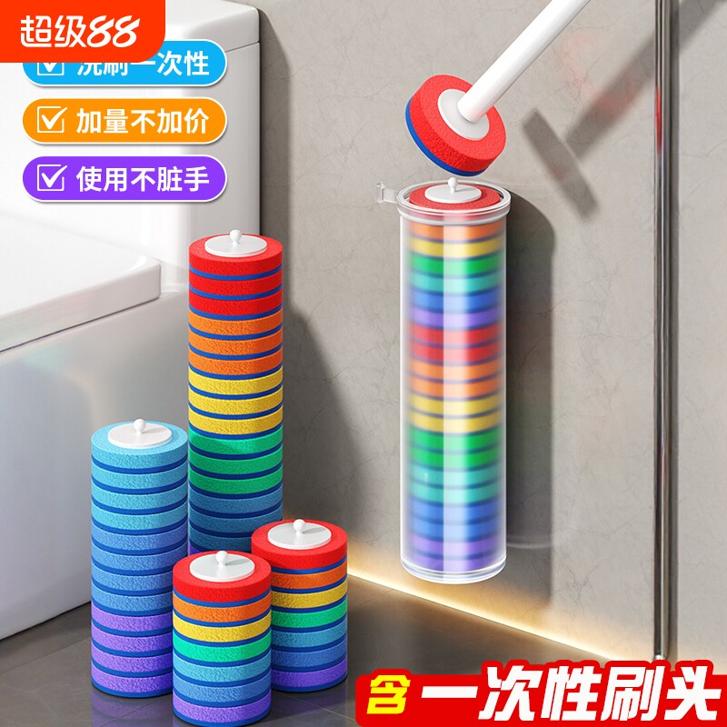 一次性壁挂马桶刷自带抑菌清洁液图片