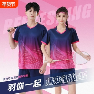 新款儿童羽毛球服套装女童速干排球专业超好看男童小学生训练服装