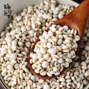 优质贵州农家薏米仁大薏仁豆浆五谷杂粮去壳除湿粗粮代餐 50g