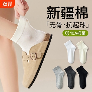 白色袜子女春秋款 无骨中筒袜抗起球纯棉防臭吸汗运动短袜学生黑色