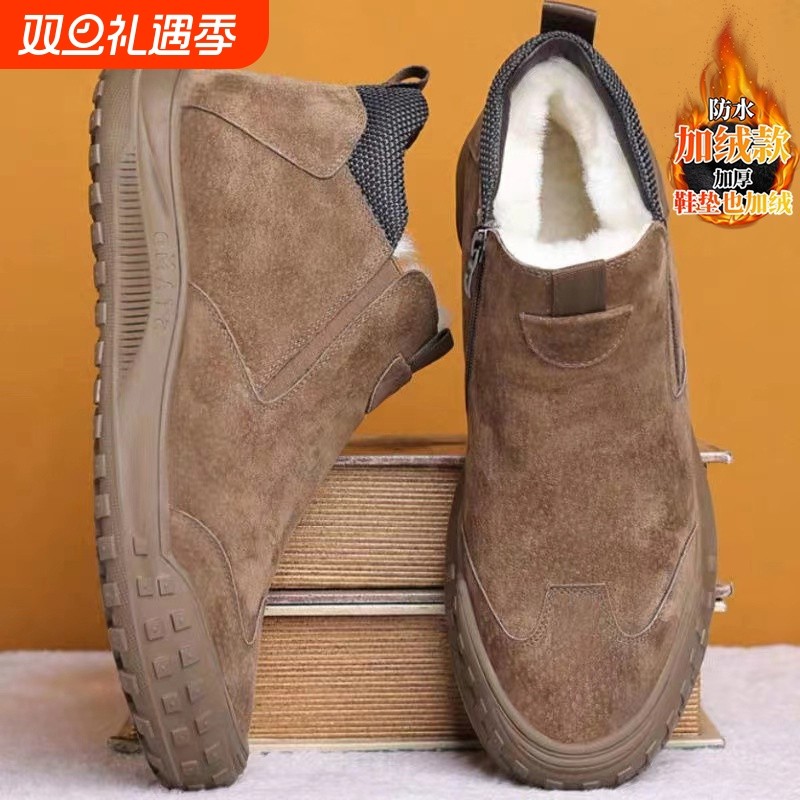 男鞋棉鞋冬季加绒劳保鞋保暖防水
