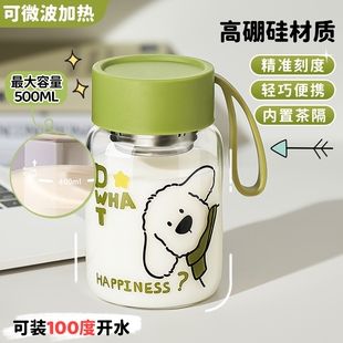 高硼硅玻璃杯子带盖牛奶杯微波炉可加热早餐专用豆浆杯耐高温泡茶