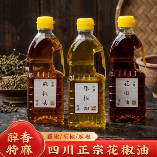 500ml家用纯正小瓶米线店藤椒油