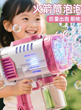 新款电动泡泡机泡泡枪儿童手持大号加特林玩具婚礼礼物充电款超大