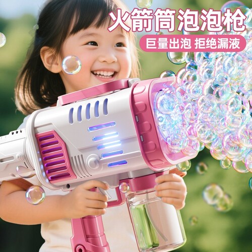 新款电动泡泡机泡泡枪儿童手持大号加特林玩具婚礼礼物充电款超大