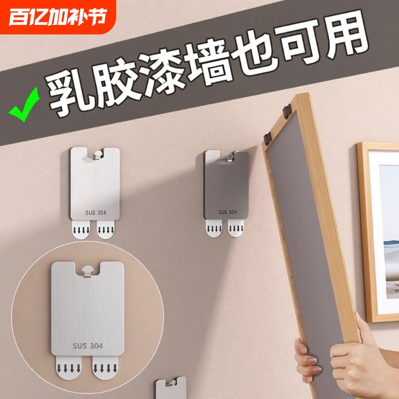挂画钩免打孔婚纱照专用挂钉相框挂画框挂钩无痕钉壁画墙面照片墙